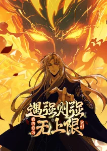 榜单第二名番剧设定梳理封面